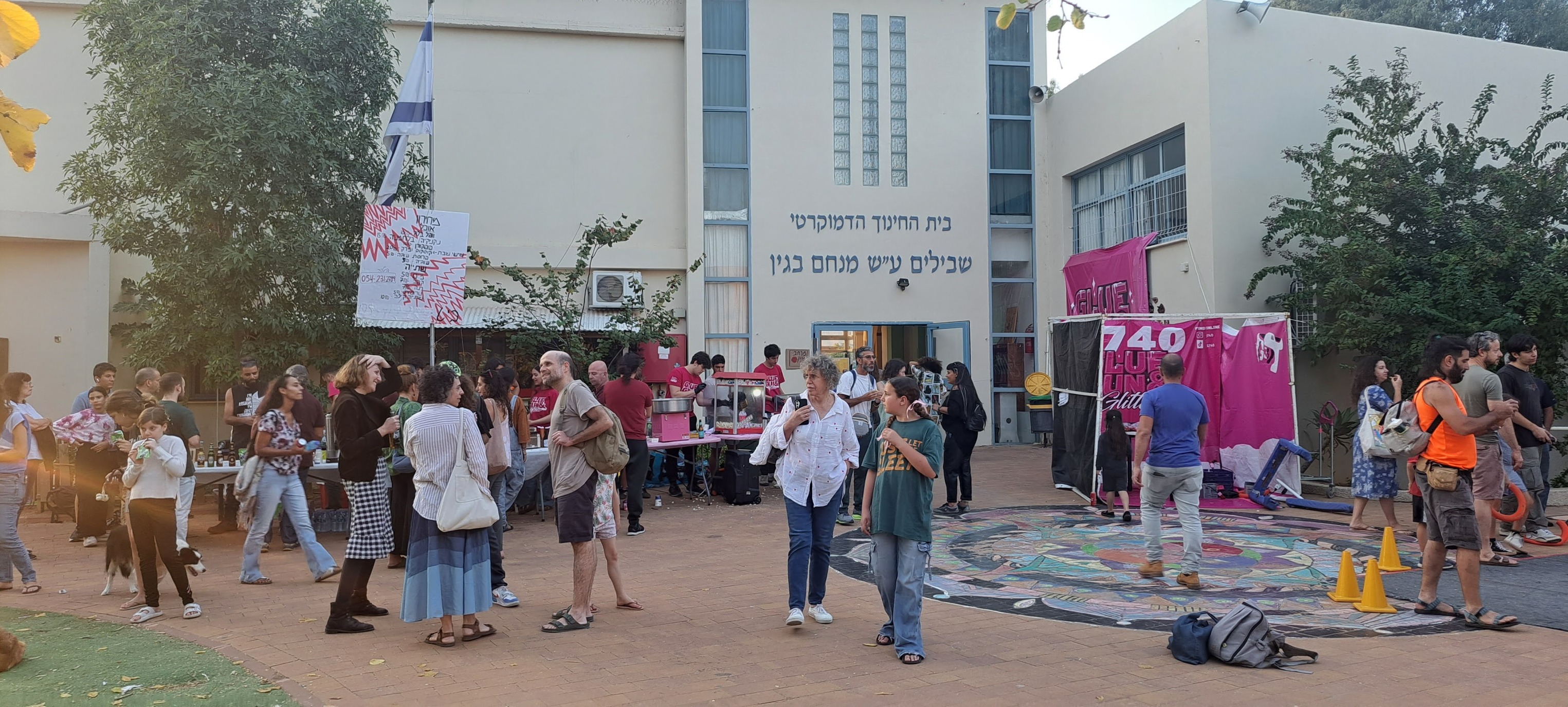 אירוע קהילתי בחצר בית הספר